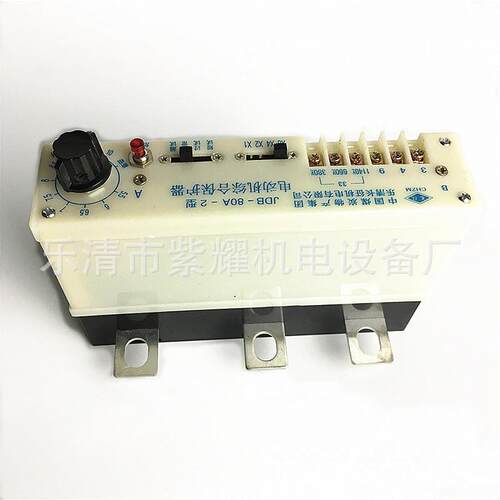 供应长征矿用电动机综合保护器JDB-80A-2型防爆电器矿用综保