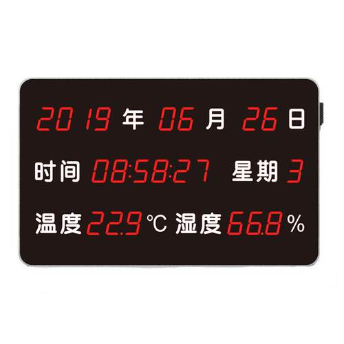 []原装华图HE218B大屏幕温湿度计HUATO大屏幕LED温湿度看板