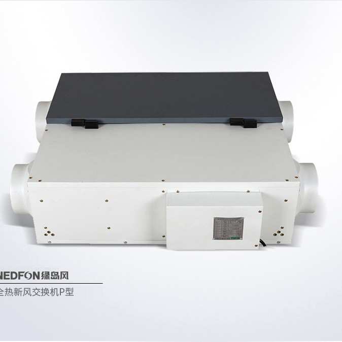 绿岛风全热交换机北京新风系统销售安装PM2.5过滤除霾QFA-D500P-Y