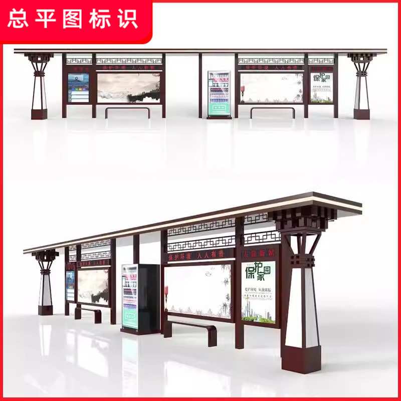 总平图公交站台不锈钢候车亭城市公交车站牌智能电子站牌仿古候