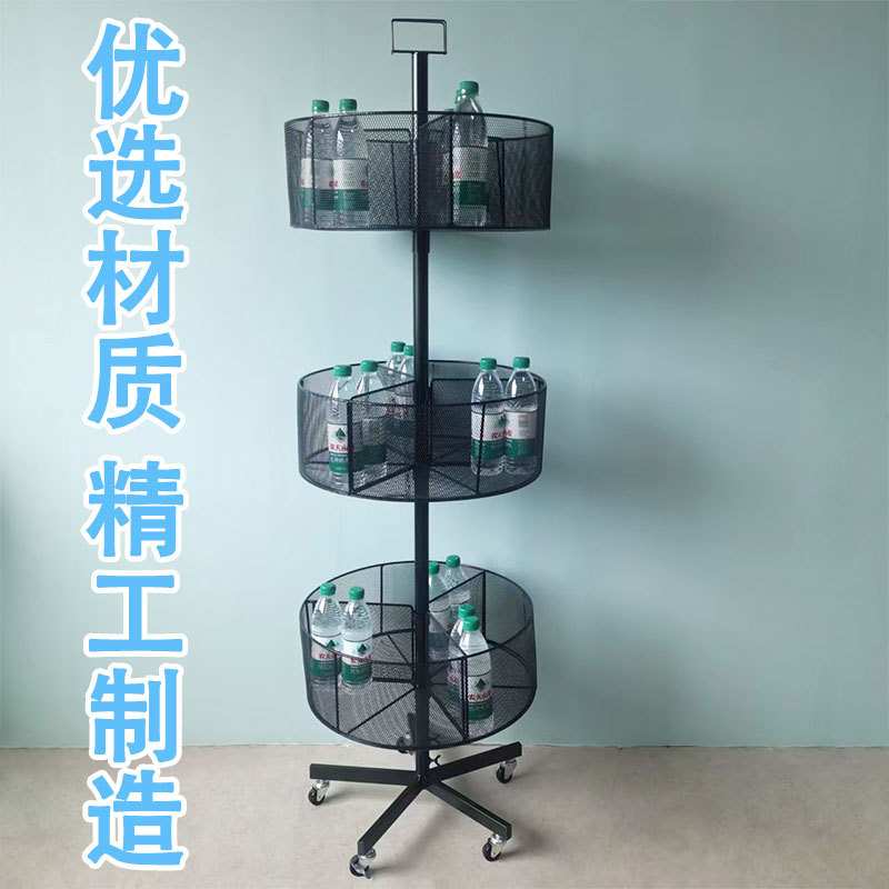 工厂圆形多层可旋转超市厨房精品店摆摊卧室家用收纳置物架带滑轮