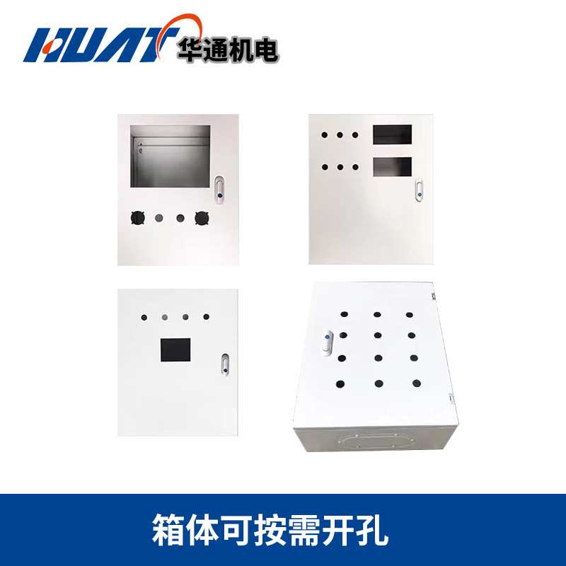 非标配电箱400*500*150箱体强电布线箱成套控制柜上海华通电表箱图片