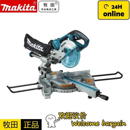 牧田makita斜断锯DLS714Z锂电36V无刷充电式木工切割台锯锯片