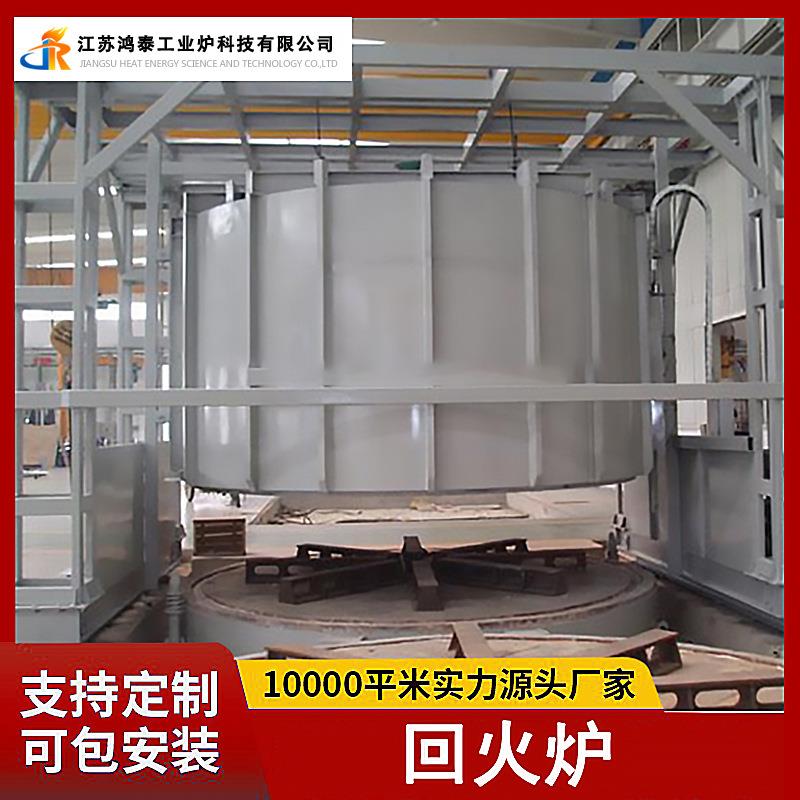 鸿泰工业炉 大型工业台车回火炉 电子元件铜管铝材热处理炉厂家