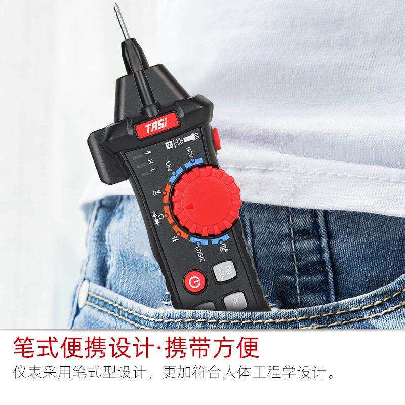 特安斯笔式万用表小型便携式全自动袖珍智能表数字高精度电工