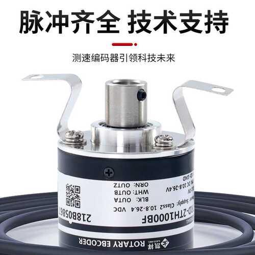 TRD-2TH1000BF 600V 1024VH 2000A 360AF旋转编码器空心轴