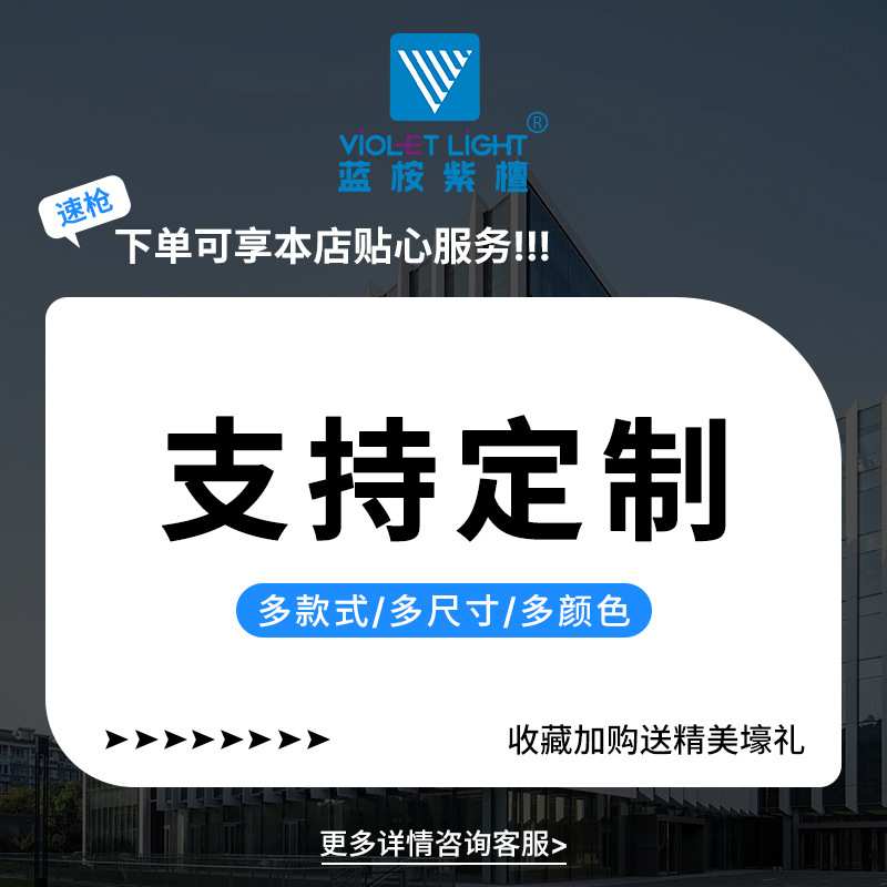 太阳能杀虫灯诱虫灯管 e27螺旋口 18面全周光led灯管 UV紫光灯泡