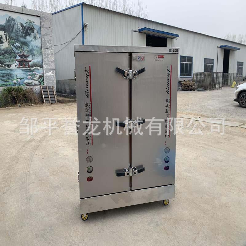 生产销售小型蒸饭柜 不锈钢蒸饭车商用电汽两用蒸车厂家