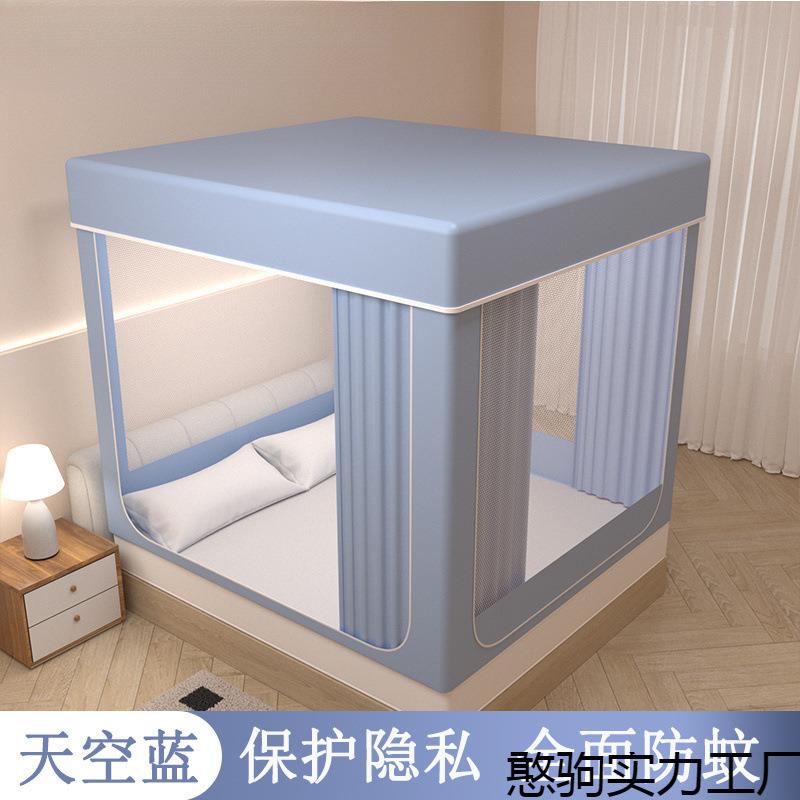 防蚊家用多功能遮光新款防尘坐床蚊帐床帘宝一体式儿童全封闭蒙古