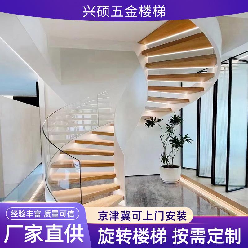 家用旋转楼梯钢结构别墅卷板楼梯简约室内扶手楼梯阁楼复式楼梯