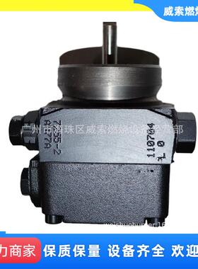 J6CAC桑泰克油泵 法国原装进口SUNTEC油泵