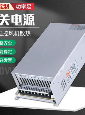 明伟S-600-24V单组LED大功率开关电源220VAC转12V36V48V60V72VDC