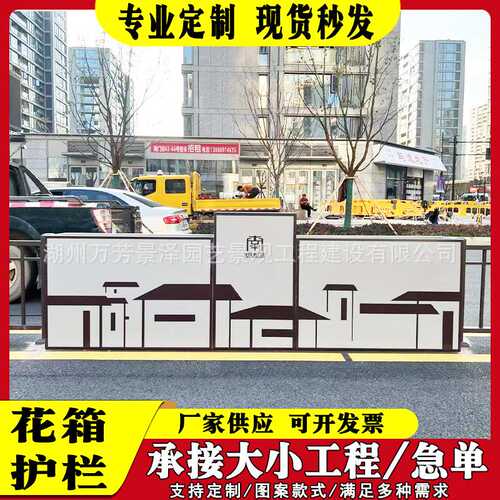 金属花箱护栏不锈钢热镀锌护栏花箱市政工程中央铝合金花箱栏杆