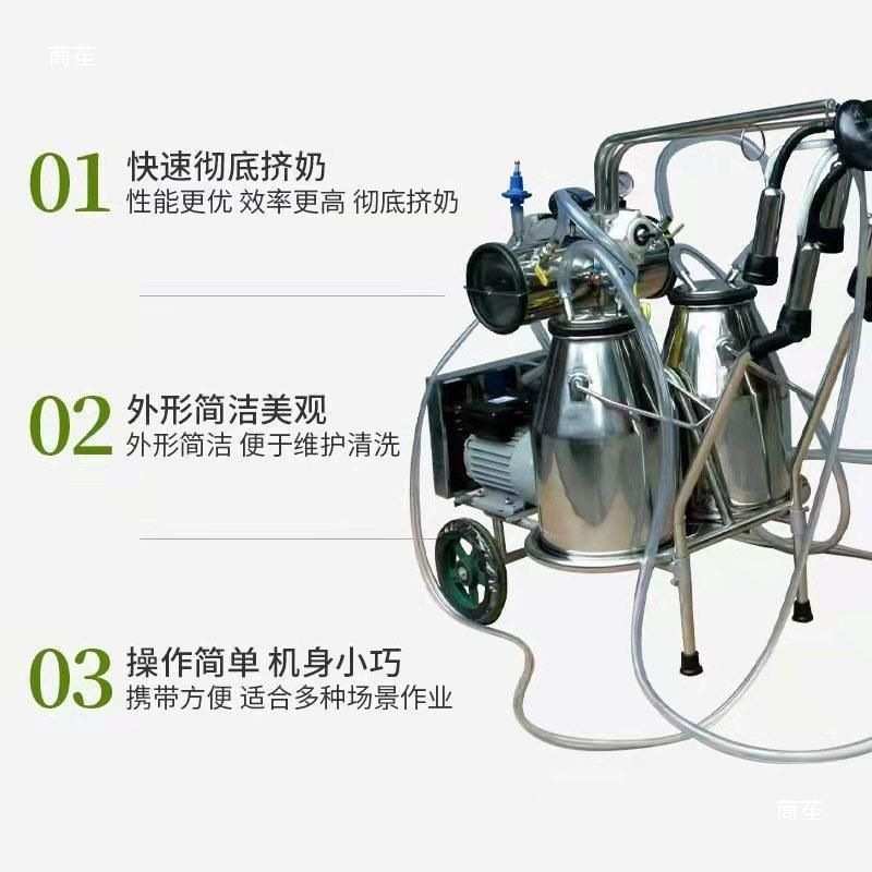 新款真空一体式奶牛奶羊吸奶机器挤奶柔和噪音小效率家用挤牛奶器
