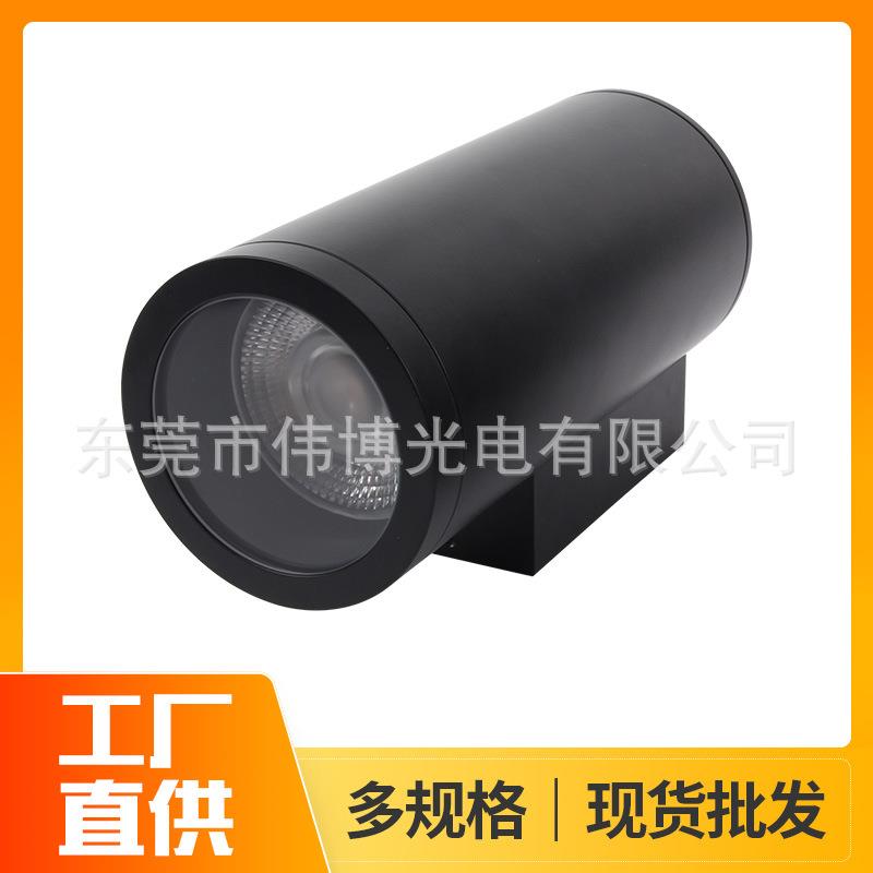 现代创意简约过道走廊射灯庭院花园别墅外墙单头LED防水户外壁灯