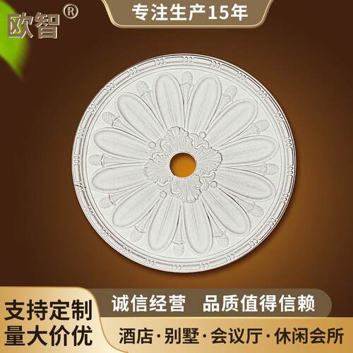 现货厂家PU灯盘吊顶灯池装饰圆形灯盘描金客餐厅吊顶PU灯盘