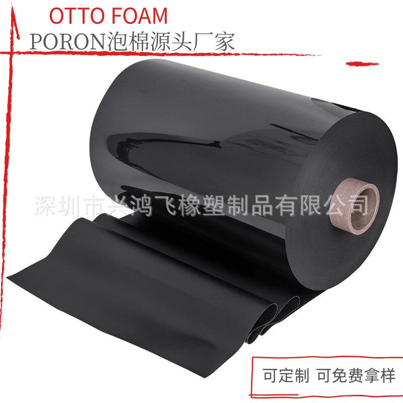 聚氨酯泡棉超软防震缓冲减震密封垫黑色poron泡棉卷材高回弹易裁
