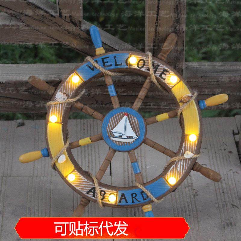 45公分船舵 复古做旧木质工艺 手工创意航海船舵手酒吧装饰带灯,玩具/童车/益智/积木/模型,毛绒/玩偶/公仔/布艺类玩具,淘宝优惠券,粉丝福利购,淘宝优惠卷