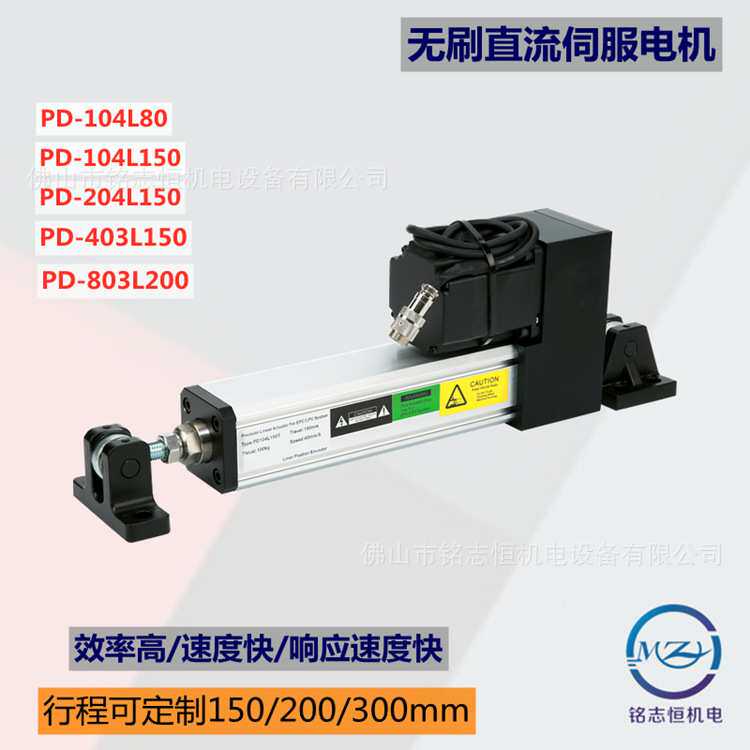 伺服纠偏控制系统MZH-20直线伺服纠偏系统 EPC-A10/A12纠偏控制器