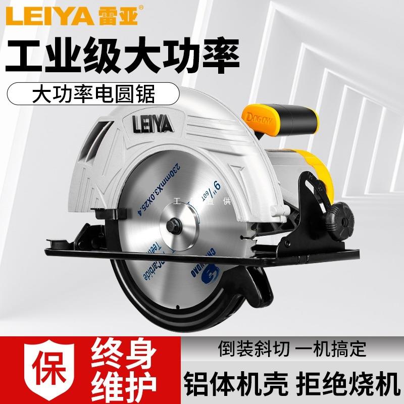 雷亚7寸9寸10寸12寸电圆锯235手提倒装切割机木工电锯家用圆盘锯