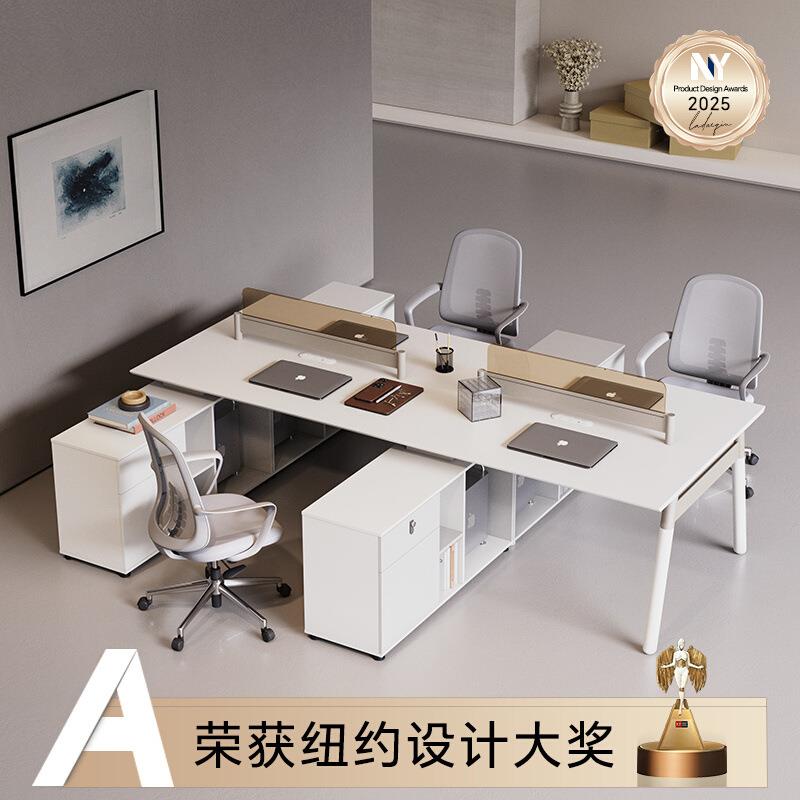 办公桌员工位职员桌现代简约白色财会两四人位对坐带侧柜设计师