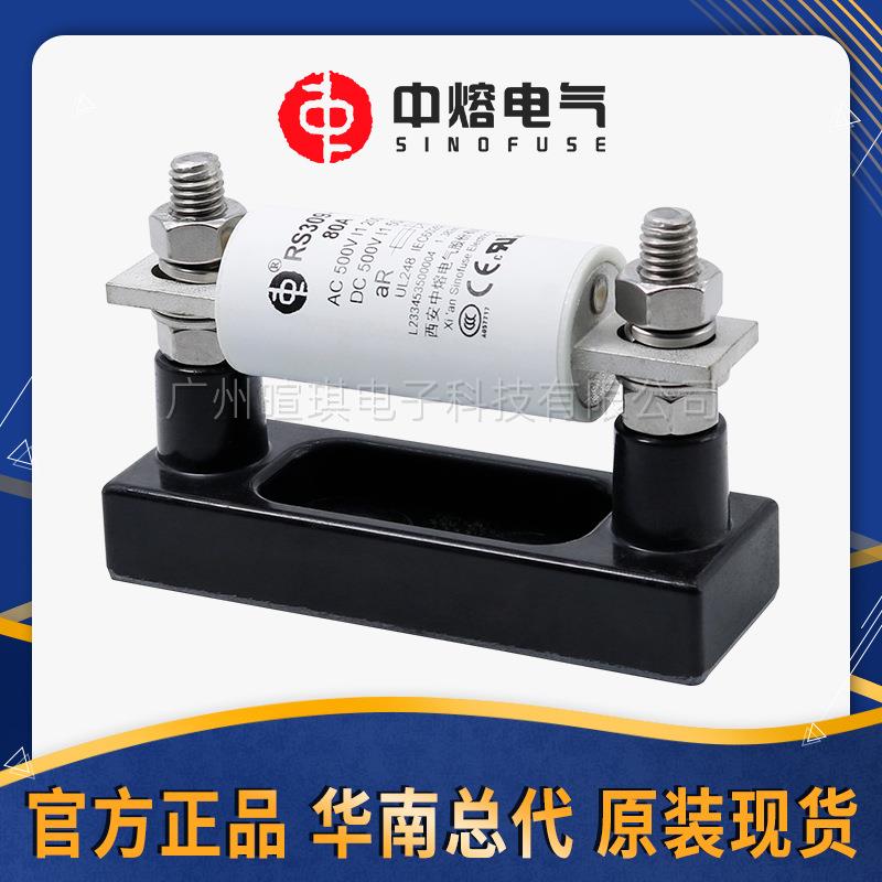 西安中熔熔断器ZED-200 ZEF-100面板式底座1000V快速熔断器底座