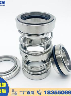 【现货供应】IHD65-40-315 温州康而达密封工厂直销机械密封