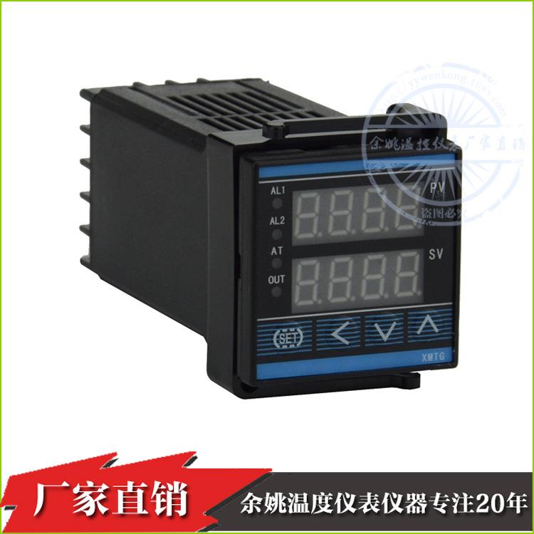 多功能XMTA/E-8711可控硅温度控制仪器 上下限XMTG-8000温控仪表