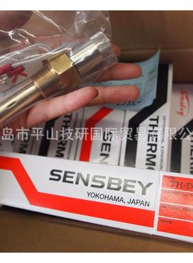 坂口電熱SAKAGUCHI恒温器TH-D161加热器