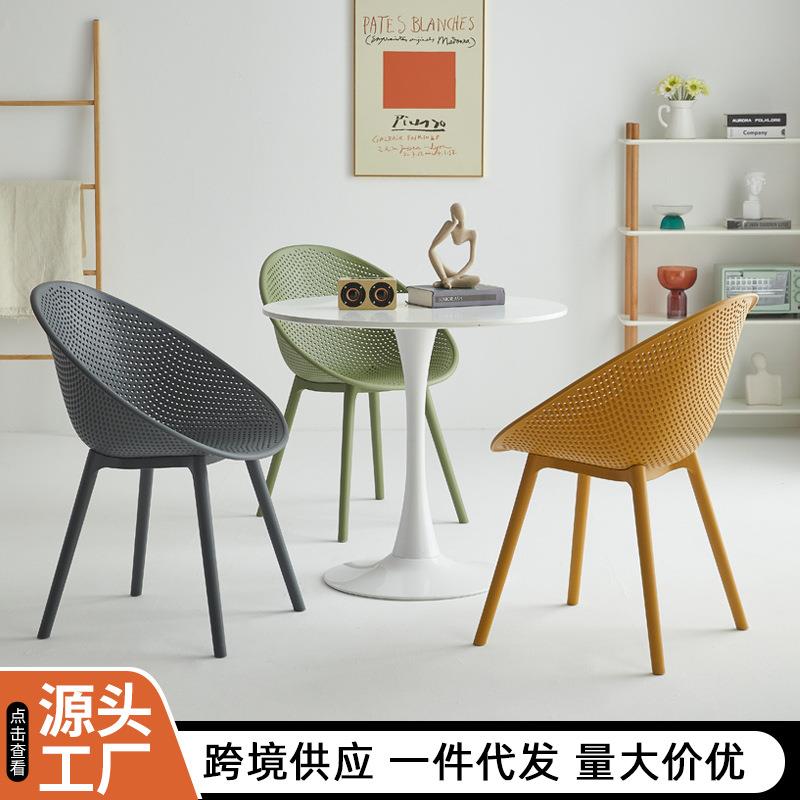 欧式家用休闲椅餐厅现代简约创意塑料椅休闲洽谈客厅镂空椅子