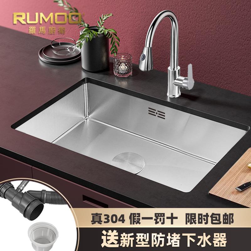 家用水盆不锈钢手工冷热水槽现代简约单槽嵌入式台下洗碗池套餐