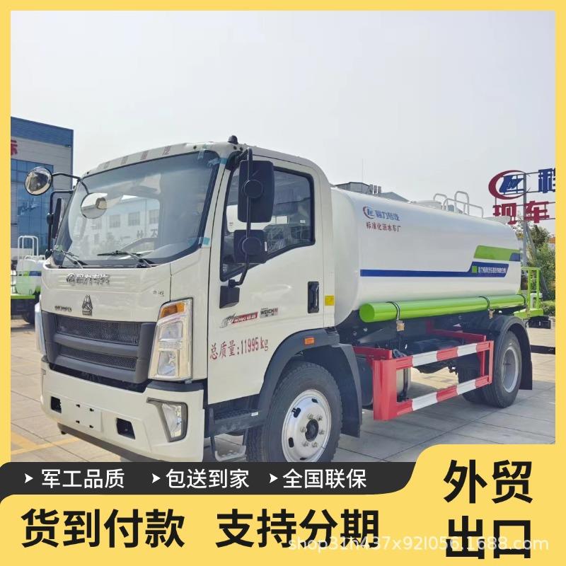 环卫清扫5吨园林喷洒车全柴 程力东风福瑞卡5方洒水车路面养护车