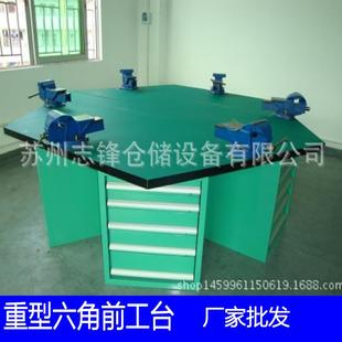 车间六角工作台台钳钳工台不锈钢实验台带抽屉多功能工作台操作台