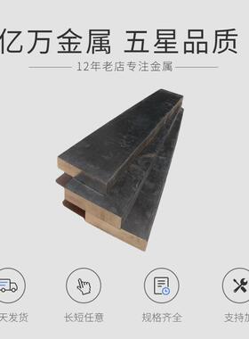 【零售】FDAC预硬快切削热作模具钢圆钢棒材熟料现货当天发