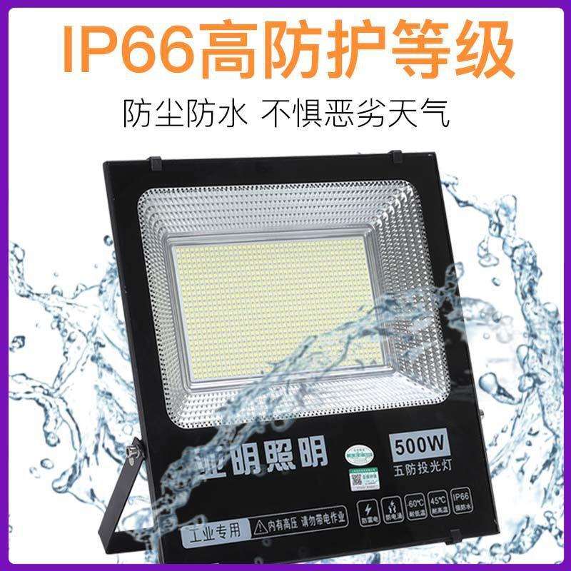 亚明led投光灯50W100W200W户外防水超亮泛光灯强光射灯工地防雷灯