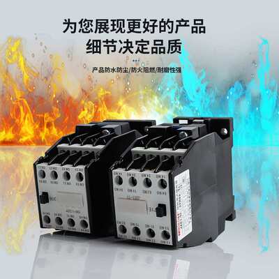 接触式中间继电器JZC1-22交流直流220V 380V银触点31 40四开四闭