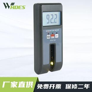 厂家及零售检测透明或半透明平行平面样品 1300 透光率仪WTM