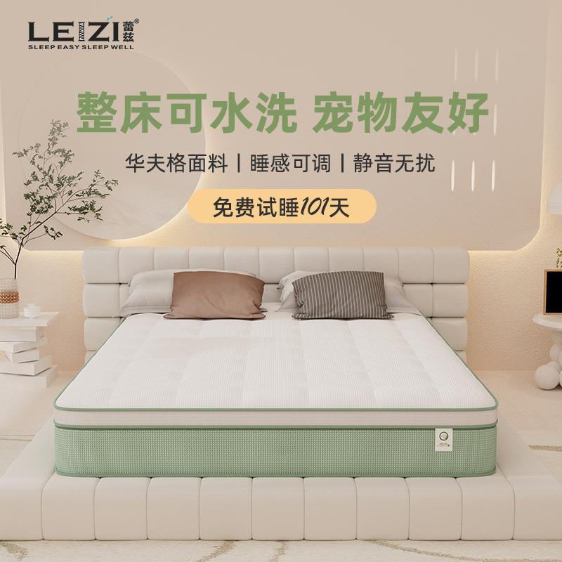 跨境竹炭席梦思胶水凝胶记忆棉床垫六星酒店家用智能床全拆洗床垫