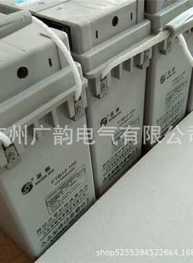 北京圣阳蓄电池FTA12-125 12V125AH圣阳电池厂家 含税报价