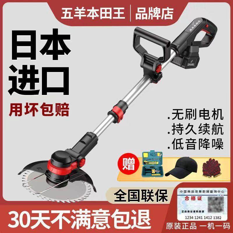 进口电动割草机充电式小型家用多功能农用果园锄草打草锂电割草机,玩具/童车/益智/积木/模型,毛绒/玩偶/公仔/布艺类玩具,淘宝优惠券,粉丝福利购,淘宝优惠卷