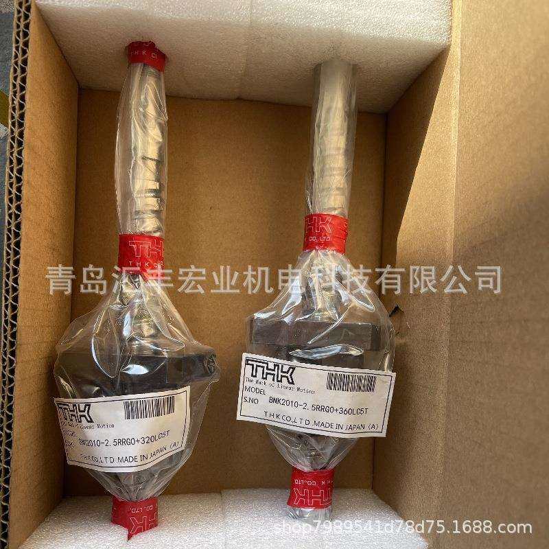 THK滚珠丝杆BNK1520-3G2+721LC7Y BNK1520-3G0+721LC5Y 丝杆,玩具/童车/益智/积木/模型,毛绒/玩偶/公仔/布艺类玩具,淘宝优惠券,粉丝福利购,淘宝优惠卷