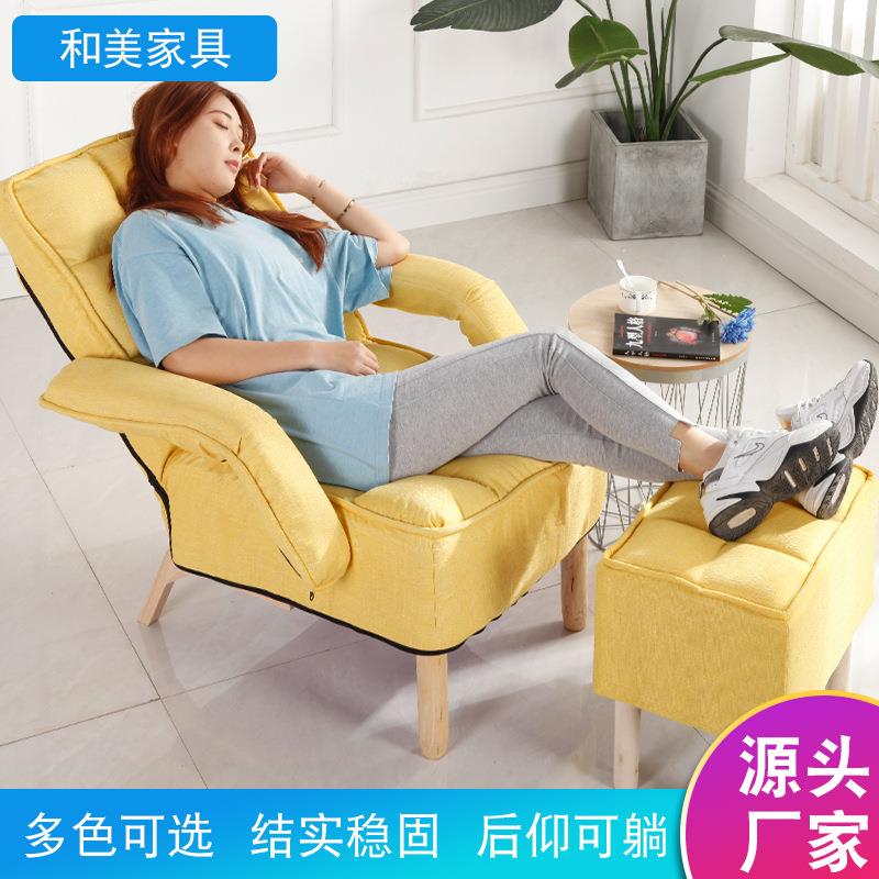 懒人沙发椅折叠午休创意脚踏休闲单人小沙发布艺宿舍阳台卧室躺椅