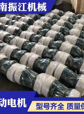 振动筛用振动电机 YZS/YZU5-2卧式电动机现货 仓壁振动器振动源