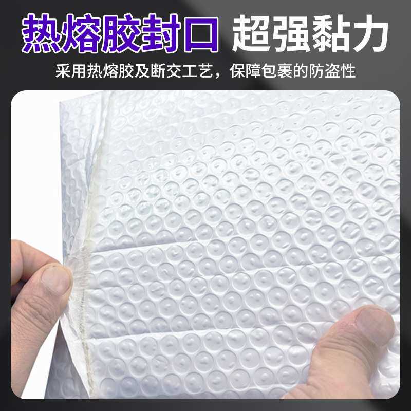 现货胶水超粘140克哑光膜气泡袋快递泡沫袋自黏袋长条加厚信封式