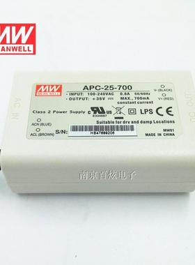 明纬防水LED恒流电源APC-25-350 25W 25-70V350mA
