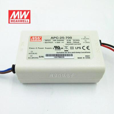 明纬防水LED恒流电源APC-25-350 25W 25-70V350mA