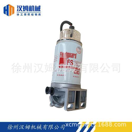 徐工挖机配件800151162 FS36231 油水分离器 FS36231 带塑料杯