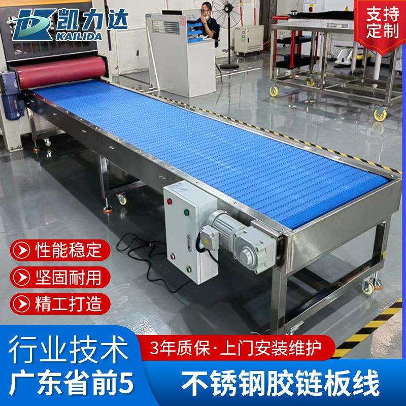 不锈钢胶链板线重型链板输送机耐高温抗磨工作台工业流水线输送机