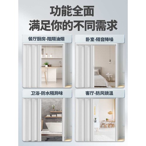 PVC推拉折叠门厨房移门隔断卫生间隐形推拉折叠门