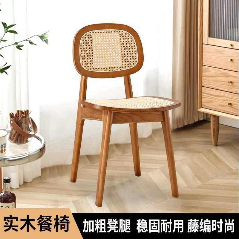 藤编实木餐椅客厅餐厅家具北欧民宿休闲靠背椅藤编椅高靠背舒适